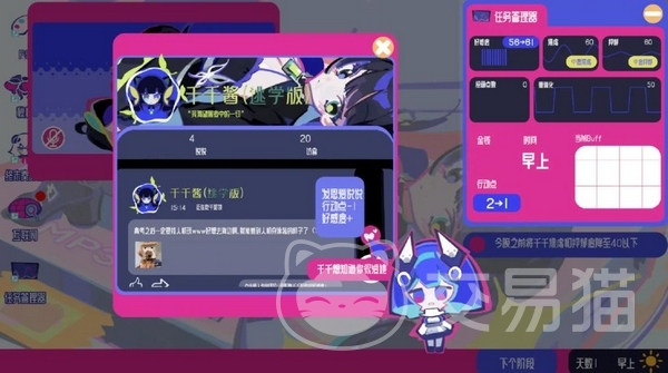 空间少女综合征好玩吗 空间少女综合征手游核心玩法与特色系统详解