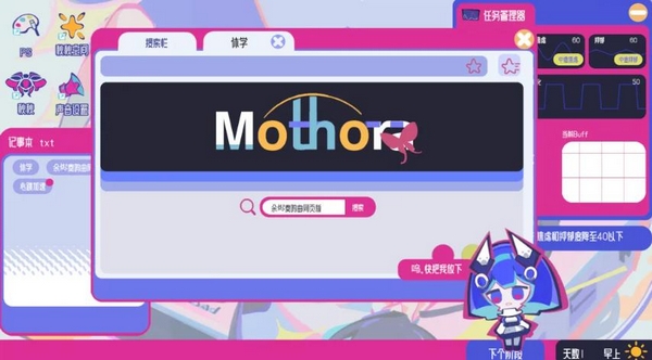 空间少女综合征手游上线时间 空间少女综合征公测日期与预约入口