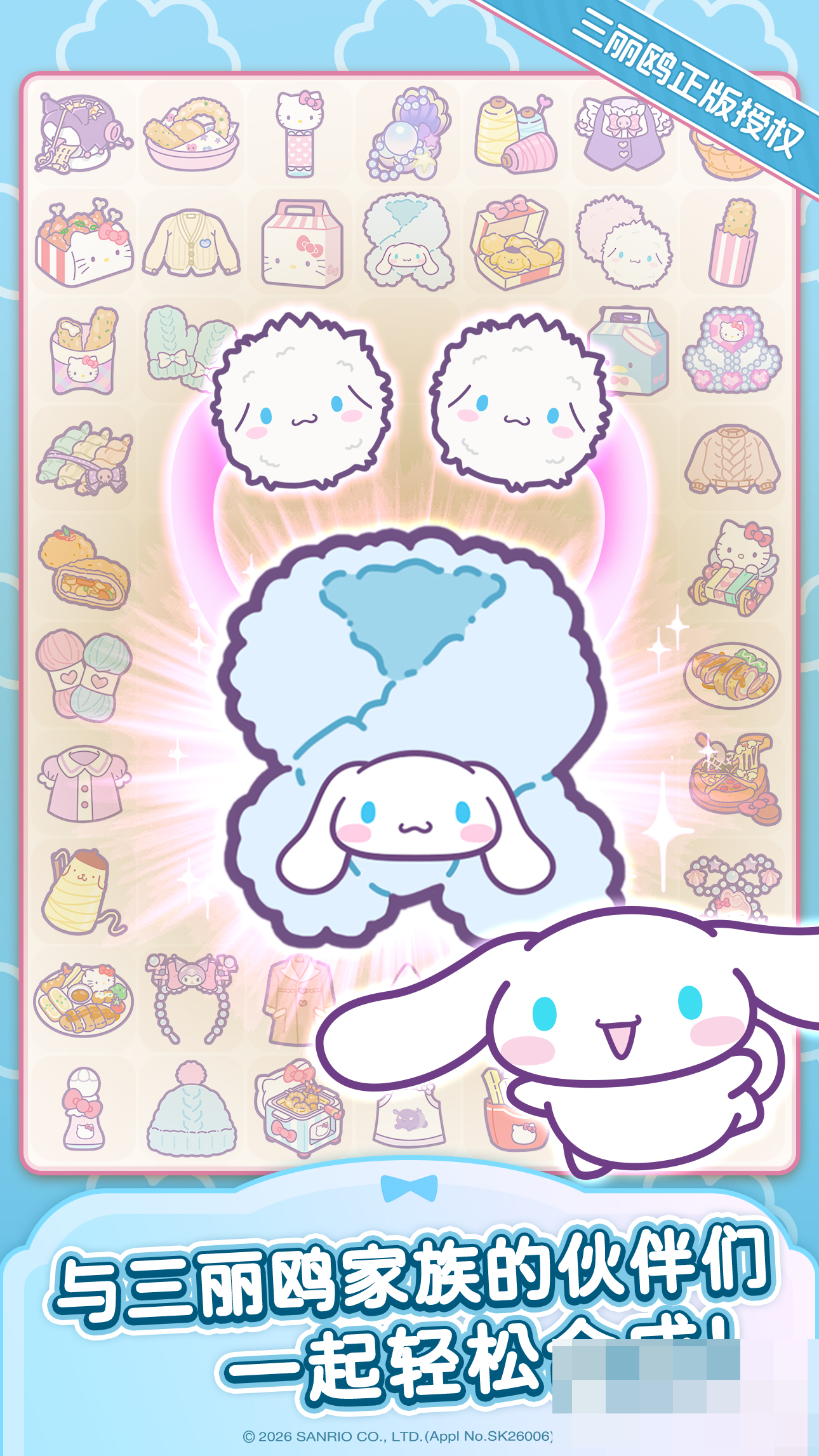 HelloKitty My Dream Store时尚小店入门指南 新手快速上手与玩法详解