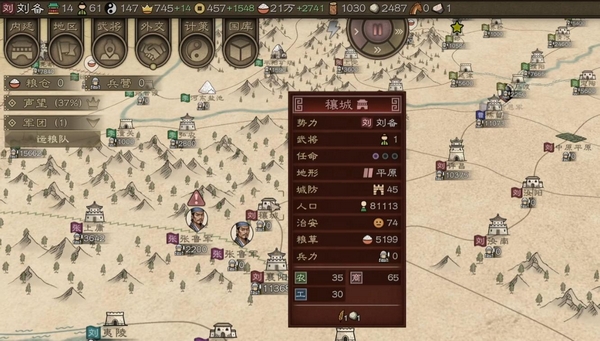 沙盘战争三国上线时间揭晓 沙盘战争三国手游正式发布日期