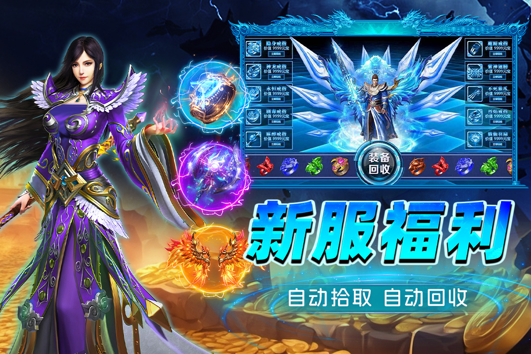 烈火斩手游PK技巧 烈火斩手游高胜率实战操作指南