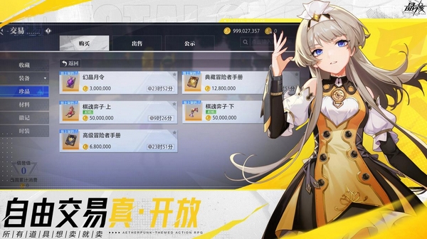 晶核赛季模式是什么 晶核赛季玩法机制与奖励详解