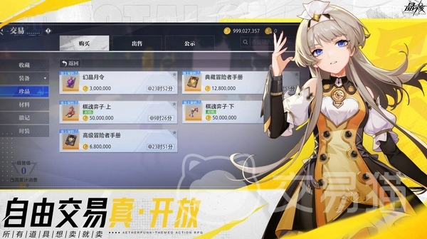 晶核赛季模式是什么 晶核赛季玩法机制与奖励详解
