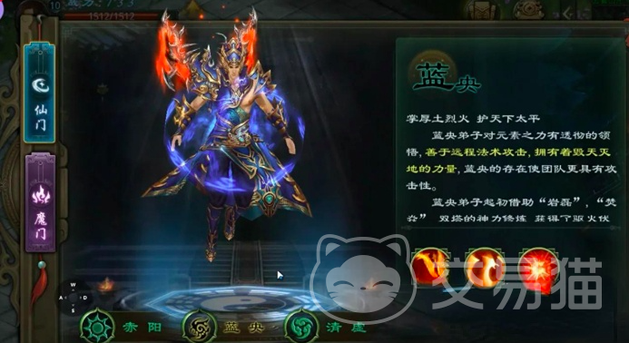 星辰变归来法师怎么玩 星辰变归来高爆发法师输出技巧与连招教学