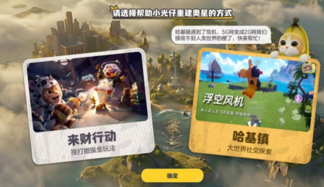 奥星热浪搜打撤教学 奥星热浪搜打撤玩法详解