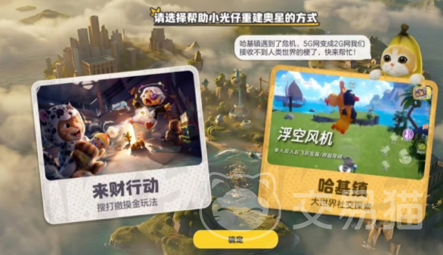 奥星热浪搜打撤教学 奥星热浪搜打撤玩法详解