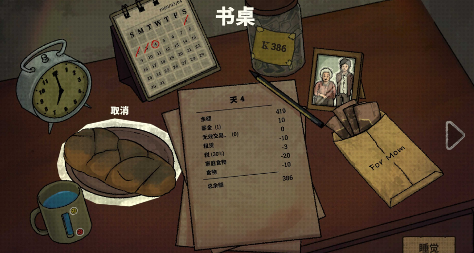 囚徒的柜台Steam名称是什么 囚徒的柜台在Steam平台上的准确游戏名
