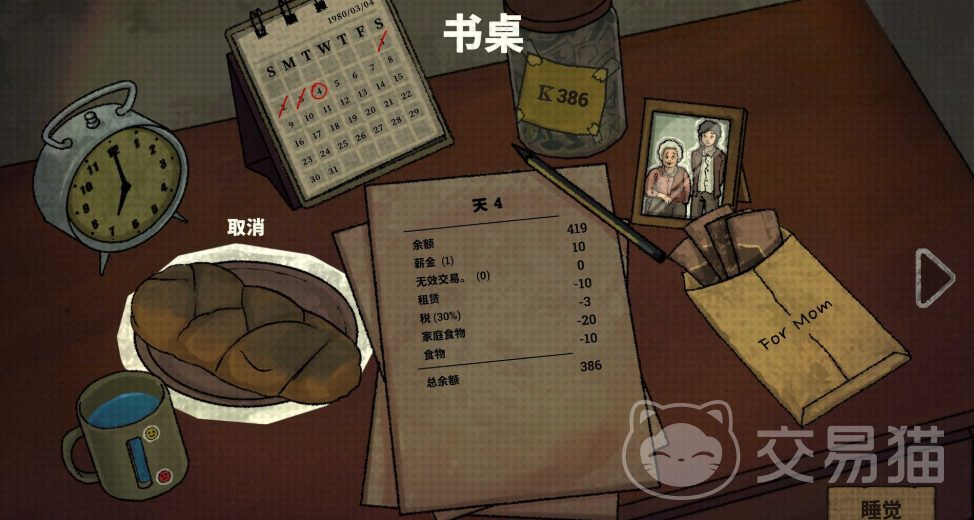 囚徒的柜台Steam名称是什么 囚徒的柜台在Steam平台上的准确游戏名