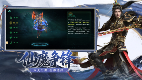 星辰变归来手游氪金吗 星辰变归来手游真实付费情况与推荐攻略