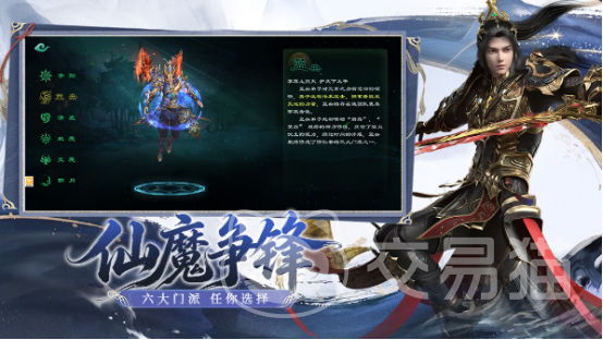 星辰变归来手游氪金吗 星辰变归来手游真实付费情况与推荐攻略