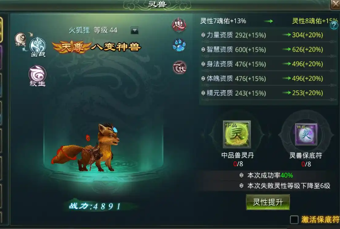 星辰变归来稀有宠物获取攻略 星辰变归来最强稀有宠物获取途径大全