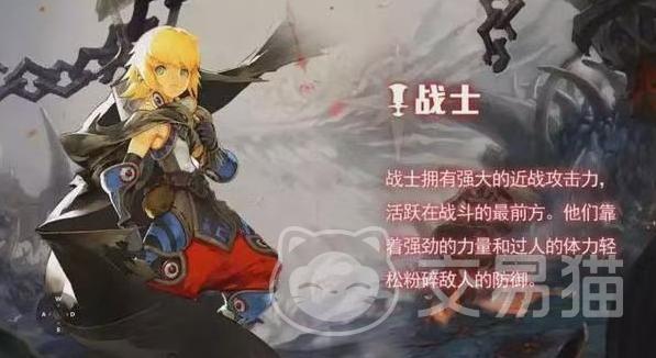 龙之谷启程职业推荐 龙之谷启程最强职业排行与新手选择指南