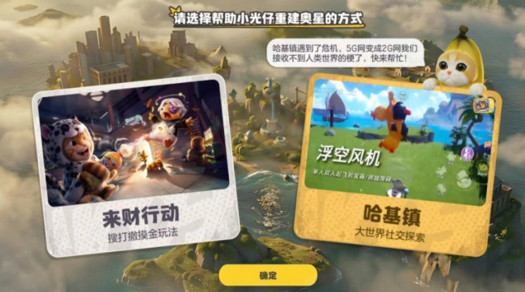 奥星热浪武器介绍 奥星热浪全武器图鉴与性能解析