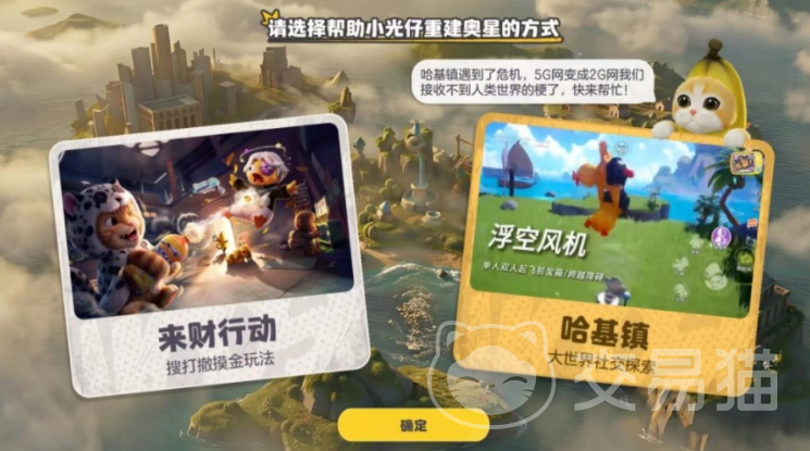 奥星热浪武器介绍 奥星热浪全武器图鉴与性能解析