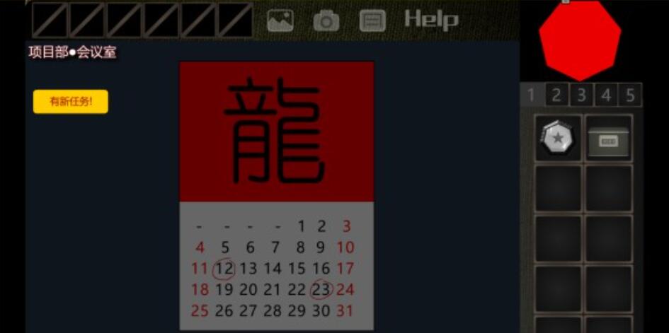 泞之翼3凌紫线攻略 泞之翼3凌紫线全流程通关指南与关键选项解析