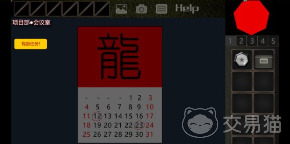 泞之翼3凌紫线攻略 泞之翼3凌紫线全流程通关指南与关键选项解析