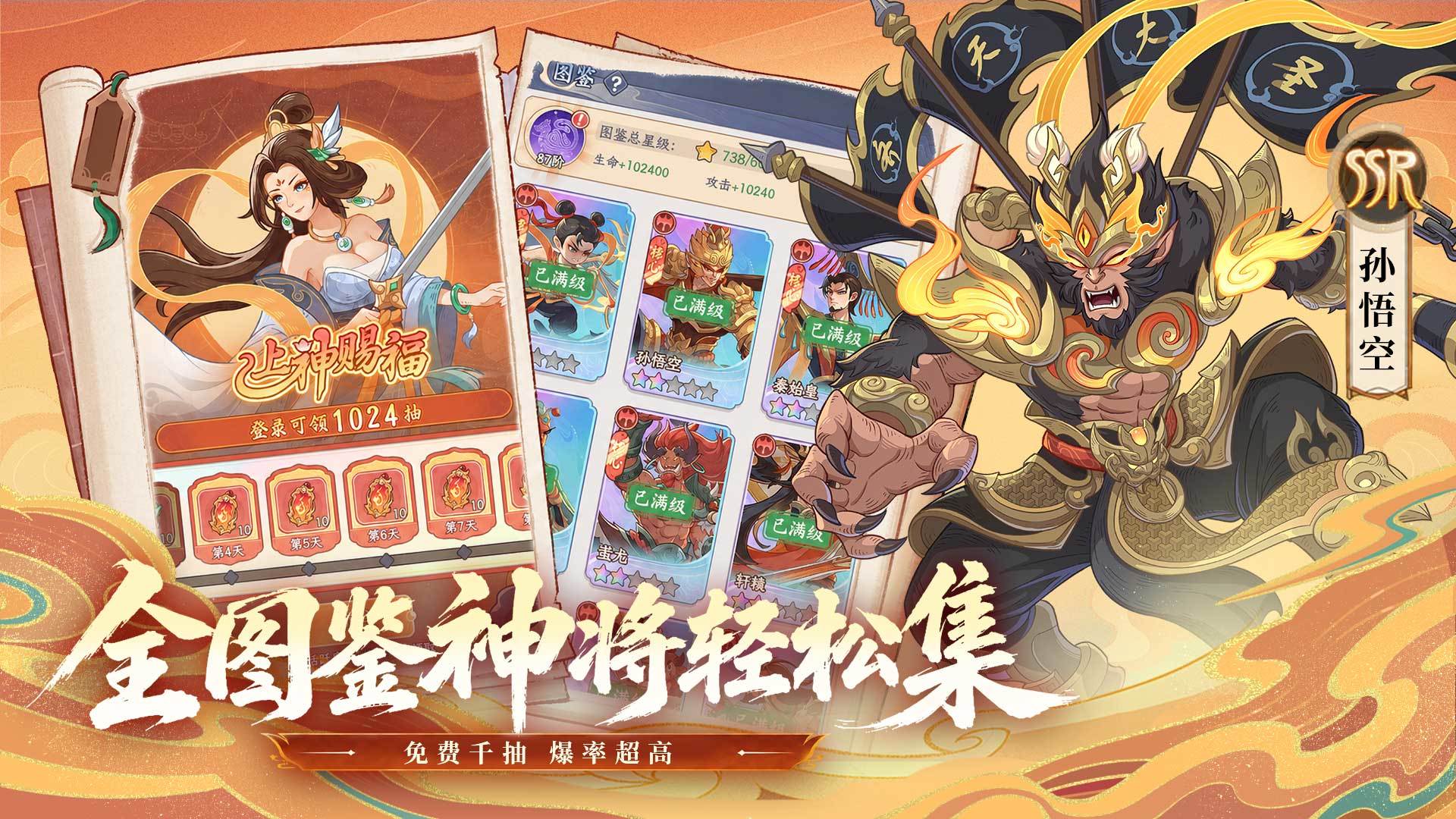 奇遇西行盘古角色解析 奇遇西行盘古技能机制与实战应用指南
