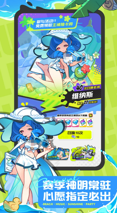 乱涂彩世界海蓝狂欢节｜沉浸式彩色派对活动全解析
