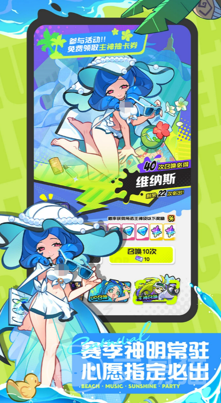 乱涂彩世界海蓝狂欢节|沉浸式彩色派对活动全解析