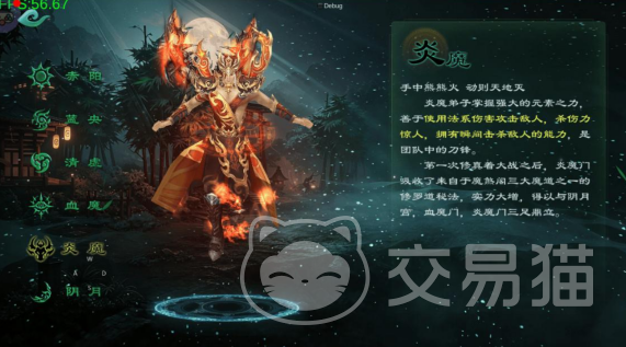 星辰变归来手游强势职业推荐 星辰变归来手游热门角色与阵容搭配指南