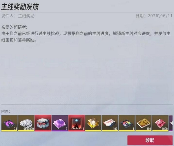 伊瑟SS5赛季开启时间 伊瑟SS5新赛季玩法、角色与奖励详解