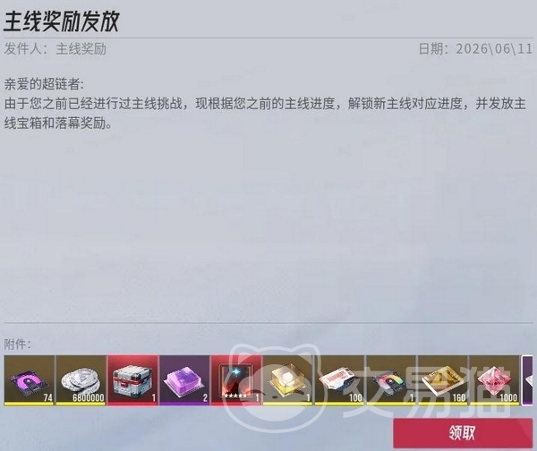 伊瑟SS5赛季开启时间 伊瑟SS5新赛季玩法、角色与奖励详解
