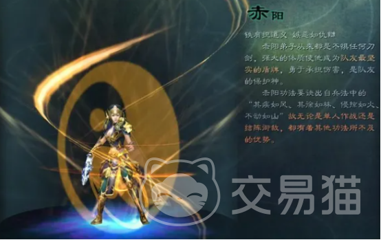 星辰变归来手游赤阳角色解析 星辰变归来手游赤阳强度评测与玩法指南
