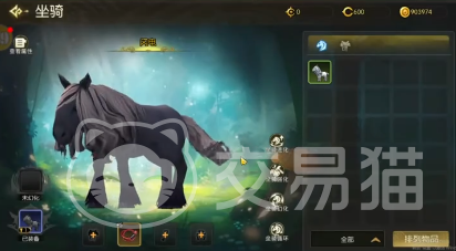 龙之谷启程飞行坐骑玩法详解 龙之谷启程飞行坐骑获取方式与使用技巧