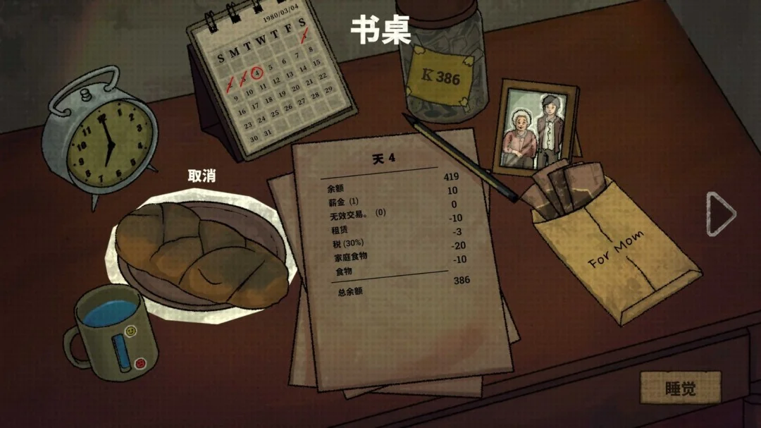 囚徒的柜台上线时间揭晓 囚徒的柜台正式开服日期与预约入口