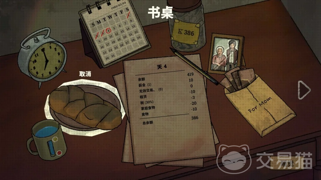 囚徒的柜台上线时间揭晓 囚徒的柜台正式开服日期与预约入口