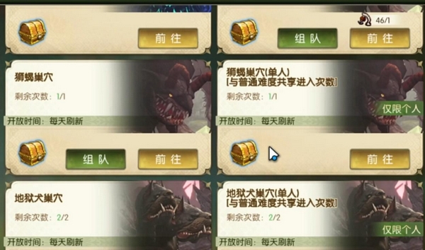 龙之谷启程福利礼包 龙之谷启程新手礼包领取攻略