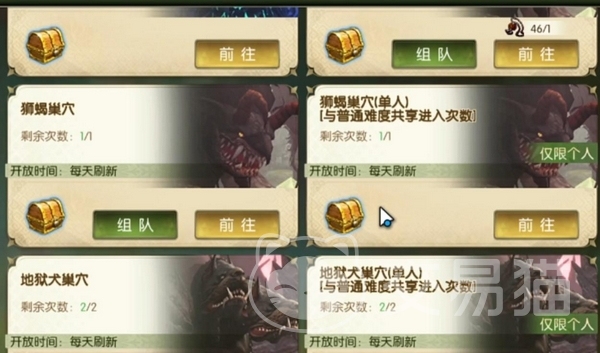 龙之谷启程福利礼包 龙之谷启程新手礼包领取攻略