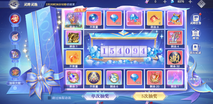 斗罗大陆魂师对决灵眸极致活动攻略｜灵眸极致活动内容、奖励与参与方式详解