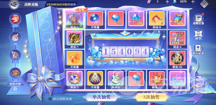 斗罗大陆魂师对决灵眸极致活动攻略|灵眸极致活动内容、奖励与参与方式详解