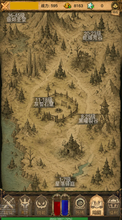 荒野之旅上线时间 荒野之旅正式开服日期与预约入口