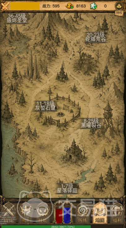 荒野之旅上线时间 荒野之旅正式开服日期与预约入口