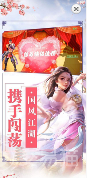 仙子请自重好玩吗|仙子请自重游戏玩法介绍与体验评测