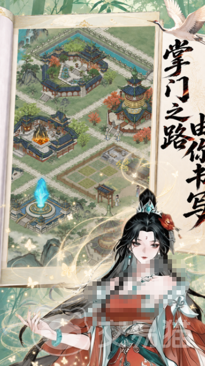 蜀山掌门上线时间 蜀山掌门公测日期与预约入口