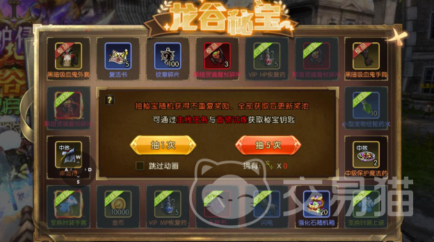 龙之谷启程海龙巢穴副本通关攻略 龙之谷启程海龙巢穴高难度打法与注意事项