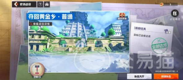 航海王集结战场通关攻略 航海王集结战场高效率通关技巧与阵容搭配