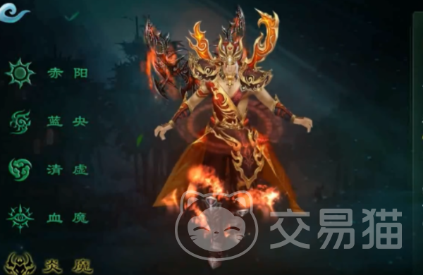 星辰变归来炎魔挂机技能详解 星辰变归来炎魔全技能解析与实战应用