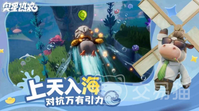 奥星热浪新手教学指南 奥星热浪入门必看的详细操作与技巧