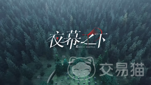 夜幕之下手游新手攻略|夜幕之下手游玩法详解与入门指南
