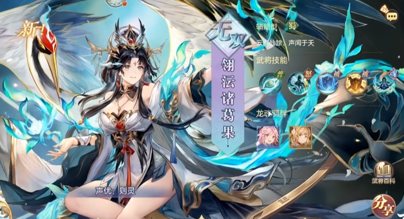 三国志幻想大陆六周年庆典版本 三国志幻想大陆周年庆全新内容与活动汇总