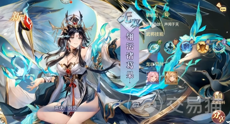 三国志幻想大陆六周年庆典版本 三国志幻想大陆周年庆全新内容与活动汇总