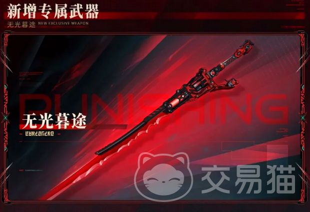 战双帕弥什无光暮途 战双帕弥什新剧情关卡玩法与角色强度全面解析