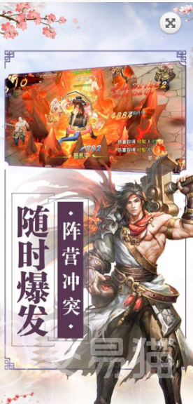 仙子请自重上线时间 仙子请自重开服日期及预约入口