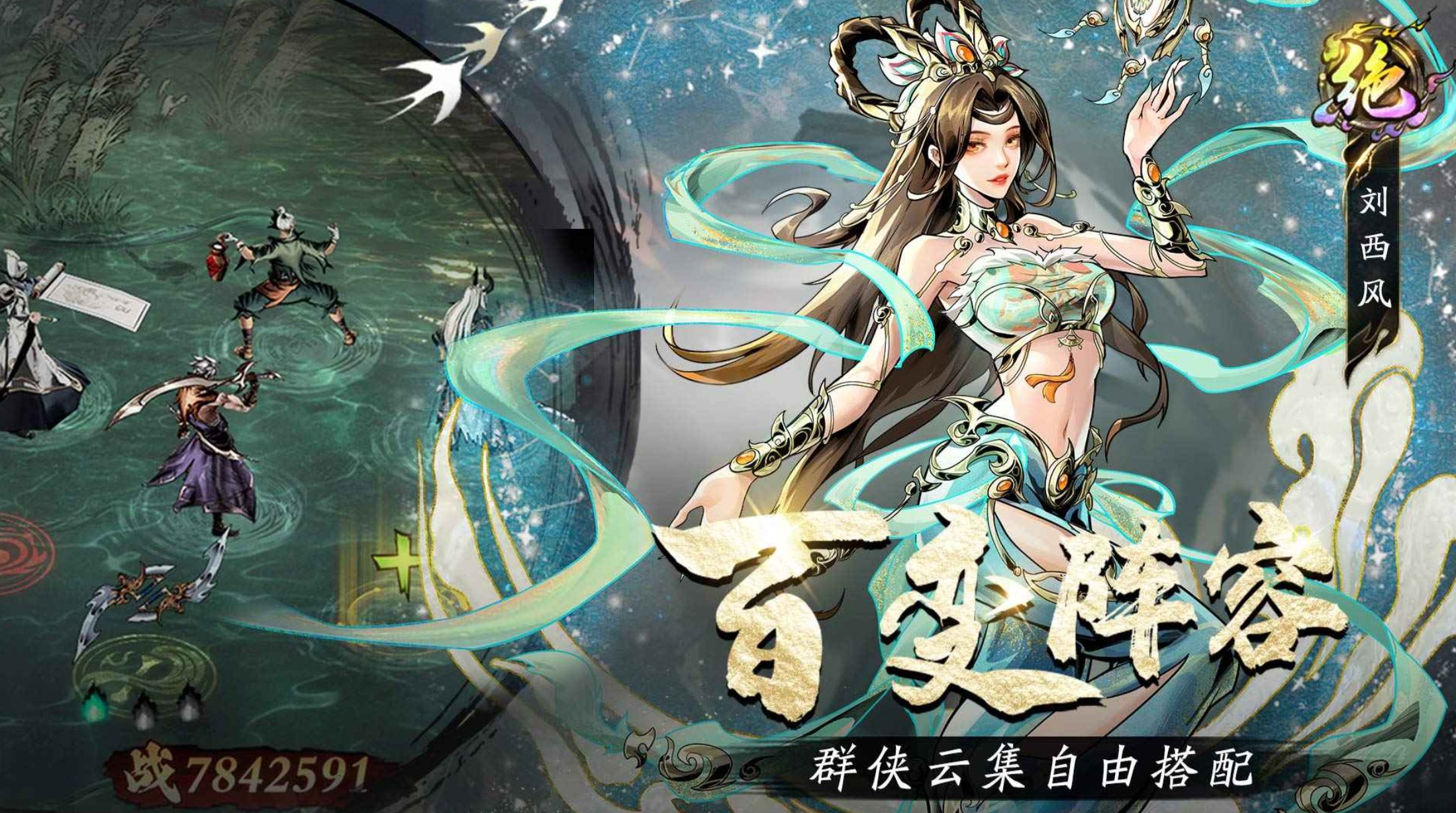 奇门手游游侠攻略 奇门手游新手侠客培养全指南