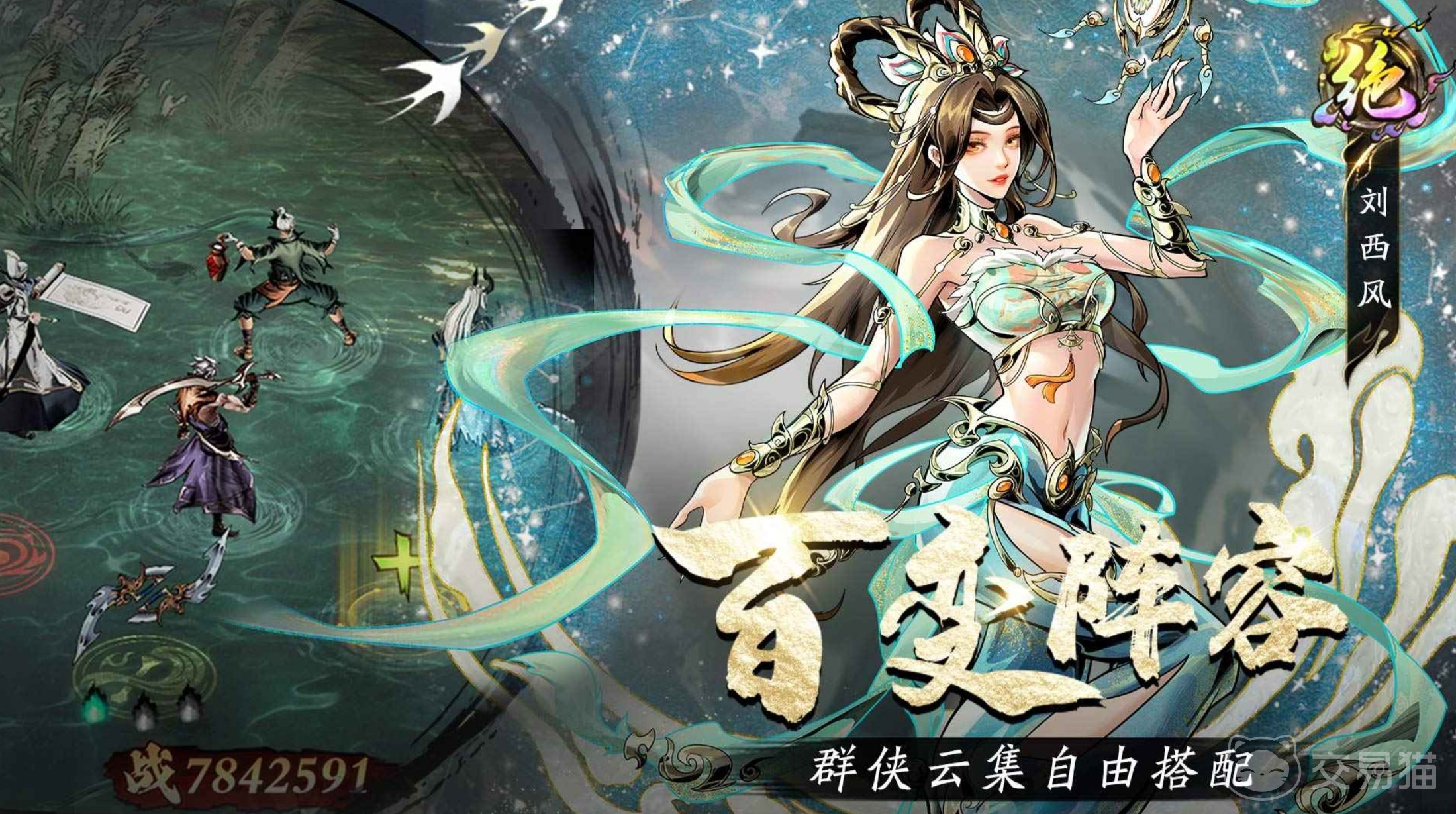 奇门手游游侠攻略 奇门手游新手侠客培养全指南