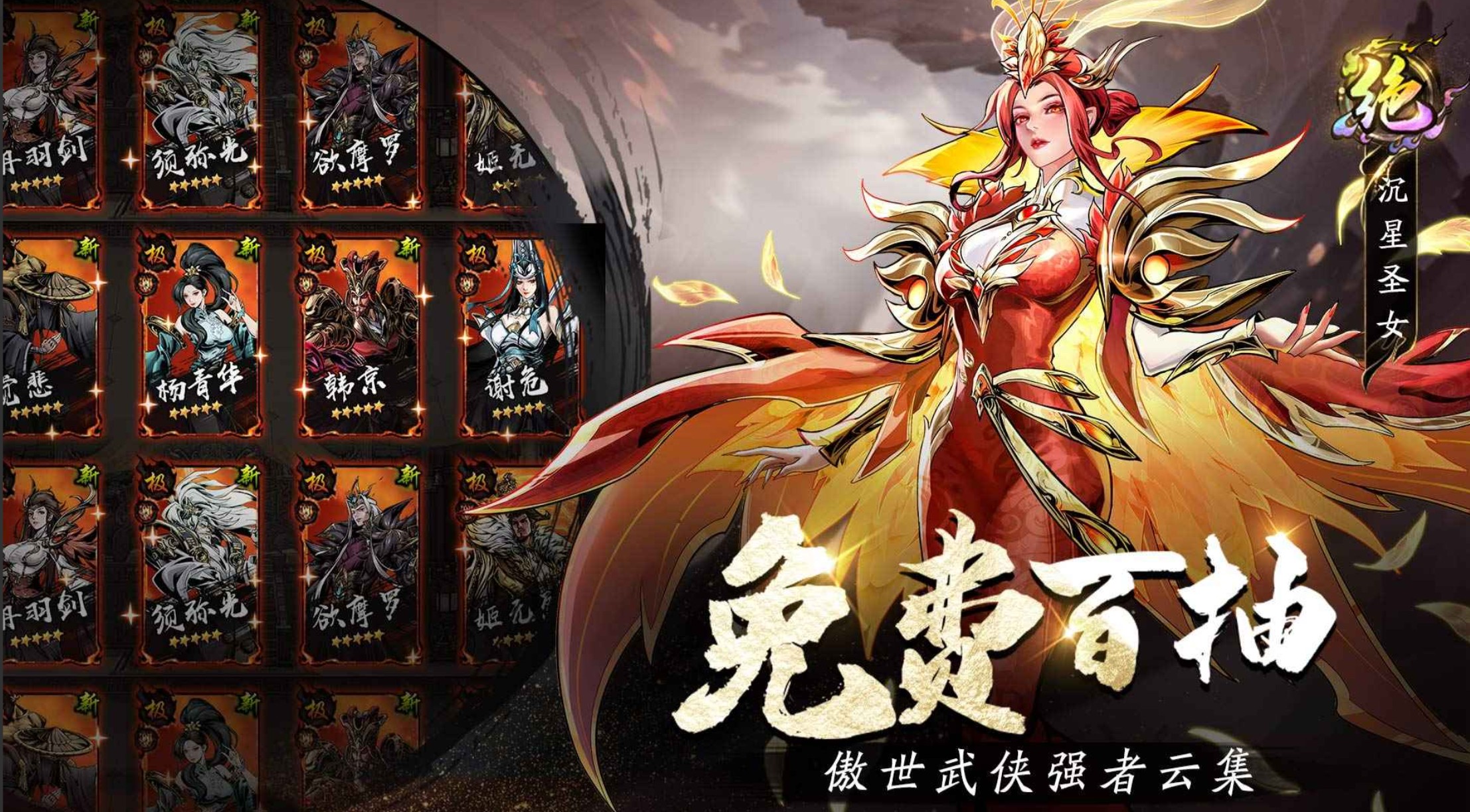奇门手游职业排行 奇门手游最强职业推荐与搭配指南